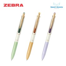 제브라 사라사 그랜드 볼펜 0.5mm(한정색상), 버밀리온 오렌지(JJ56-VI-VVEO)