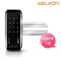 Link 지문인식 유리문 도어락 + 건전지 4p + 양문형 홀더 세트, LG-500