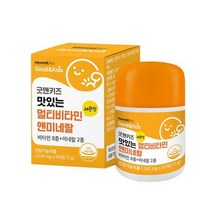 내츄럴플러스 굿앤키즈 맛있는 멀티비타민 앤 미네랄 1200mg x 60정 어린이비타민 키즈 키즈비타민 비타민A 비타민E 비타민D 면연력