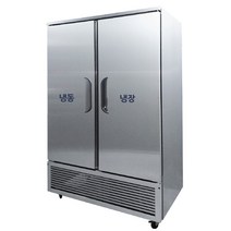 프레쉬 45박스 1/2냉동냉장고 2도어 하부기계실 간냉식 올스텐 디지털 KBM-45RF