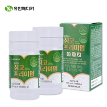유한메디카 징코 프리미엄100정X2병 은행잎 추출물 셀레늄 혈행개선 기억력개선 영양제