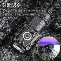 미니 고휘도 손전등 강력 써치라이트 탐조등낚시용 충전식후레쉬 줌 기능 탑재 고휘도 손전등 LED 랜턴 투과력이 강하다/영구 항속/높은 경도, 미니 고휘도 손전등   *3, 1개