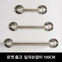 장애인지역사회소통 관련 상품 TOP 추천 순위
