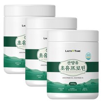 네델란드 산양유 초유 고함량 단백질 분말 가루 파우더 식약처 HACCP 인증, 3개, 300g