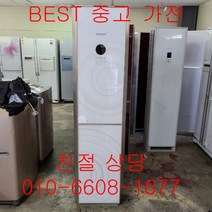 중고 삼성 하우젠 강화유리 스탠드형 에어컨 15평형 다양한브랜드 평수 대량보유, 휘센에어컨