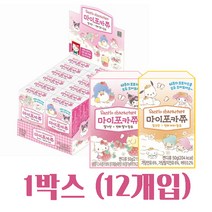 산리오 마이포카쮸 2종 1박스(12개입)/산리오포카/산리오캬라멜, 밀크맛12개