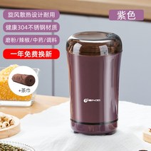 오곡 잡곡 고추 다목적 분쇄기 가정용 양념통 가정용 미니 분쇄기 건식 가루 연마기, M