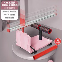 좌전굴 유연성 측정기 윈몸 앞으로 굽히기 상체 굽힘 폴딩 접이식 체력장, G 폴딩 좌전굴 - 3단 조절