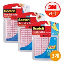 [3M] 스카치 재접착 양면테이프 x3개 (택1), 상품선택:2. 재접착 양면 중형 x3개 R100