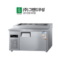 그랜드우성 업소용 김밥냉장고 1200 CWS-120RBT, 상세페이지 참조2, 김밥냉장고 1200_올스텐 CWS-120RBT(10)