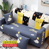 쇼파가죽갈이 천갈이 쇼파 리폼 커버 덮개 소파천갈이 카우치 3인용 4인용 가죽 패드 벨벳