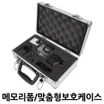 마루느루 DIY 메모리폼 넘버락 하드케이스 소 EX658, 혼합 색상