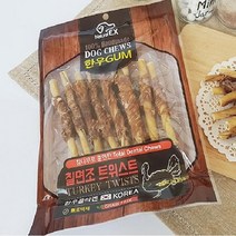 한우껌 칠면조트위스트 60g 새끼 강아지 오래먹는개껌, 상세페이지 참조