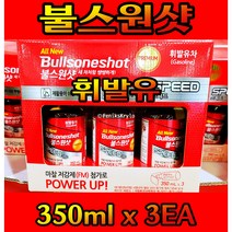 불스원샷 프리미엄 휘발유차 1세트 [350ml x 3통], 휘발유 차량용 (350ml * 3)