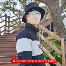 썬크림 대신 99%자외선차단 마스크, M(일반남성), 핑크