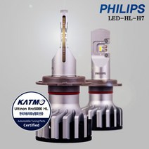 [필립스] 더뉴스파크 LED전조등 얼티논 PRO5000 H7 [국토부 인증 합법 LED], 상세 설명 참조, 상세 설명 참조