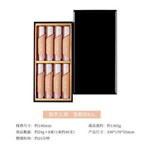 일본향 기억되는 고급스런 선물 불교향 영원향 세트, 가로대관도장단 8입