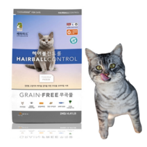 고양이사료대용량 길고양이 길냥이 세라피드 그레인프리 헤어볼 2kg 7kg