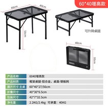 화목난로받침대 야외 캠핑 접이식 테이블 메쉬 경량 거치대, 60x40x56 높이 모델