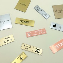 아크릴 금속 명찰 레이저 각인 이름표, 2.옷핀, 3.SILVER 실버