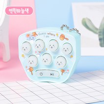 미니 게임기 두더지잡기 시간때우기 열쇠고리 선물 마그네틱 미니어처 귀여운 휴대용 게임기 두더지 장난감, G