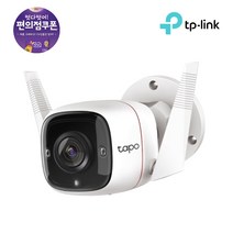 TPLINK 티피링크 Tapo C310 300만화소 실외 방수 CCTV 카메라 가정용 매장용 홈캠