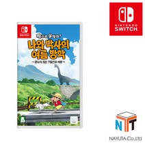 닌텐도 스위치 짱구는 못말려 오라토 박사의 여름방학 끝나지 않는 7일간의 여행