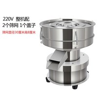 자동 진동 분말 분리기 채치는 기계 밀 가루 치킨 채, 채망2덮개1(프레임 높이 8cm)