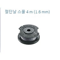 보쉬예초기날 EasyGrassCut26날실패포함4mx1.6mm, 1개