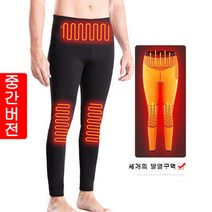 Zoomland 기모 USB 발열바지 따뜻한 겨울바지 USB발열용품 usb발열 겨울방한복 겨울방한용품 방한바지 여성 남성