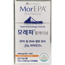 [미나미뉴트리션] 모레파 플래티넘 (1200mg x 60캡슐) 1000mg EPA + DHA + 비타민D