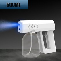 전동 분무기 살포기 제초제 K5Pro-분무기 스프레이 건 500/380ML 나노 미스트 산소 기계 무선 전기 ULV 안개 사무실 정원 분무기용, [02] 500ML White