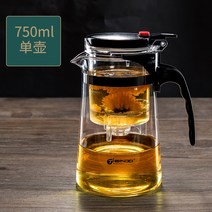 티머그 차주전자 차망 여과기 티포트 티엔시포 찻잔 분리 사무실 필터링 유리다기 컵 개인용, 옵션12