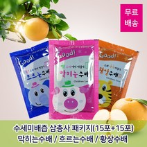 약손동의 수세미배3총사패키지 아이건강배즙수세미즙, 없음, 80ml