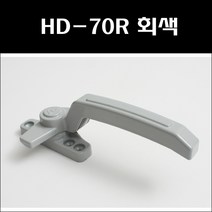 HD-70R 회색 SH/프로젝트/샷시부속/창문잠금장치