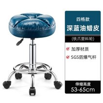 미용실의자 업소용 머리감는 팔걸이 의자 미용 뷰티 살롱 바버샵 바퀴 장착 회전 리프팅 라운드 스툴 매니큐어 부드러운 가죽, Oil wax skin12