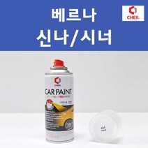 현대 베르나 투명붓펜 투명스프레이 프라이머 브랜딩클리너 컴파운드 퍼티 신나 시너 세차타월 종이사포 커버링테이프 콤파운드 빠데 타올 빼빠 프라이마 차량용 도색 자동차 카 페인트, 선택:신나/시너, 1개