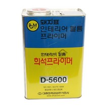 드림철물 D-5600 희석프라이머