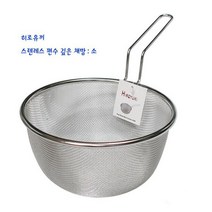 스텐 채망 뜰채 튀김 거름망 채반 기름망 소 18cm