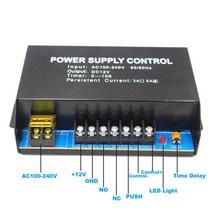 대문번호키 유리문 양문형 현관문 자동문 AC 100 ~ 240V 전원 공급 장치 도어 RFID 지문 액세스 제어 시스템 어댑터 DC 12V 5A 전기 잠금