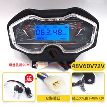전동 삼륜차 계기판 농업용 전기차 수리용 속도계 60V, D.   48-60-72V, 1개