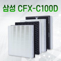 삼성전자 공기청정기 AX7000 전용 필터 CFX-C100D