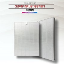 추천 동전교환기소비전력 인기순위 TOP100 제품 리스트