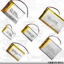 리튬폴리머 배터리 3.7V Lithium Polymer 700~1800mAh, DTP103040 1200m