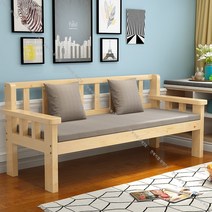 (착불비없음) 북유럽 인테리어 원목 4인 쇼파 의자, 특초대형-월넛(길이200x52x80)