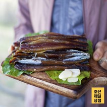 포항 구룡포 손질 과메기 10미 20쪽 야채세트 산지직송 당일배송