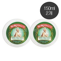 [국내배송] 보로탈코 바디크림 & 샤워오일 택일, 벨벳팅 바디크림 150ml 2개