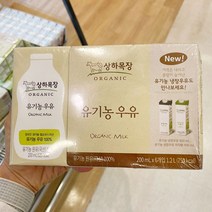 매일 상하목장 유기농 멸균우유 200ml X 6개입, 종이박스포장
