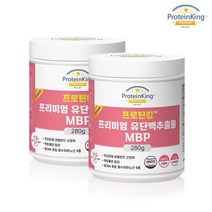 킹 MBP질 MBP유단백프로틴 MBP 2병 280g, 상세페이지 참조, 상세페이지 참조