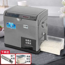 정미기 쌀도정기 도정기 가정용도정기 도정기계, 500W 그레이